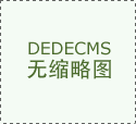 <strong>食物平安国度尺度</strong>